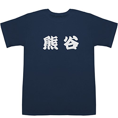熊谷 T-shirts ネイビー M【熊谷 暑い】【熊谷 あかつき】