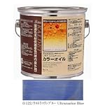 リボス 浸透性着色オイル カルデット ウルトラマリンブルー 2.5L