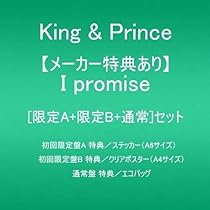 Amazon.co.jp: koi-wazurai(初回限定盤A) - King & Prince (DVD付