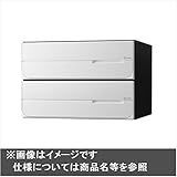 ナスタ　KS-MB4102PY-2　大型郵便物対応　集合住宅用ポスト　前入後出タイプ　横開き　戸数2　KS-MB4102PY-2　屋内用 ホワイト　可変ダイヤル錠（LK）