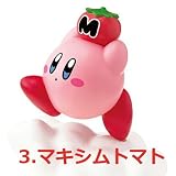 星のカービィ てくてく☆消しゴムマーチ ［3.マキシムトマト］(単品)