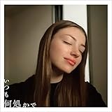 【メーカー特典あり】いつも何処かで [通常盤] - 桑田佳祐 [2CD] (メーカー特典 :ポストカードセット 付)