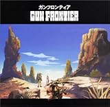 GUNFRONTIER �K���t�����e�B�A�I���W�i���T�E���h�g���b�N