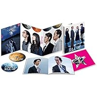 美しい星 DVD豪華版(2枚組)