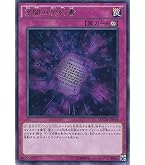 Amazon.co.jp: 遊戯王カード 霊王の波動(スーパーレア) レイジ・オブ