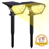 KEYNICE ソーラーライト スポットライト ソーラー ガーデンライト 壁掛けライト 防水 自動点灯 太陽光 LEDライト 電球色 防犯・