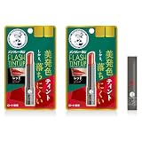 メンソレータムリップ フラッシュティントリップ レッド 2個セット (6種のオイル配合 高保湿 美発色 落ちにくい UV対策 SPF26 PA+++)