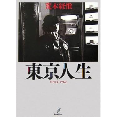 Amazon.co.jp 売れ筋ランキング: undefined の中で最も人気の