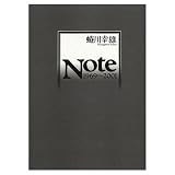 Note 増補: 1969~2001