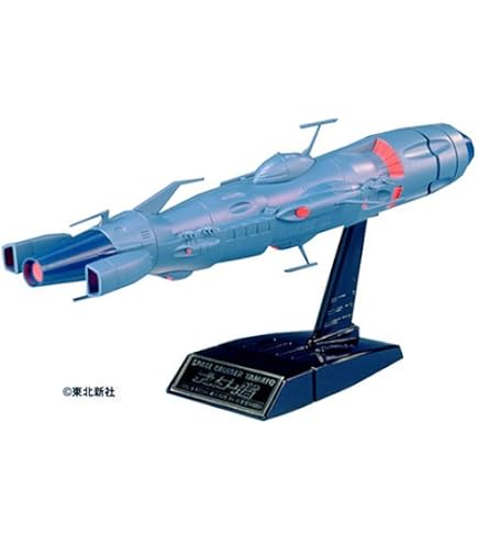 Amazon | 1/700 ガミラス艦隊旗艦デスラー戦闘空母 (宇宙戦艦ヤマト