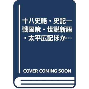 Amazon.co.jp 売れ筋ランキング: undefined の中で最も人気のある商品です