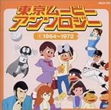 �������[�r�[�E�A���\���W�[1 1964�`1972