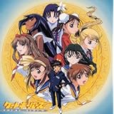 Amazon ゲートキーパーズ ベスト アニメ主題歌 松澤由美 佐藤順一 岩崎文紀 浮矢瞬 櫻井孝宏 山口宏 多田彰文 生沢ルリ子 川澄綾子 松宮恭子 浮矢朗美 千葉千恵巳 千代正行 アニメ ミュージック