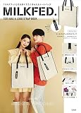 MILKFED. TOTE BAG & LOGO STRAP BOOK (宝島社ブランドブック)