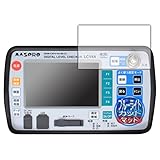 PDA工房 デジタルレベルチェッカー LCV4A対応 ブルーライトカット[反射低減] 保護 フィルム 日本製