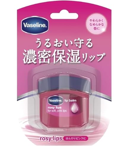 Amazon.co.jp: Vaseline Lip Rosy Lips 0.2 oz (7 g) : Beauty