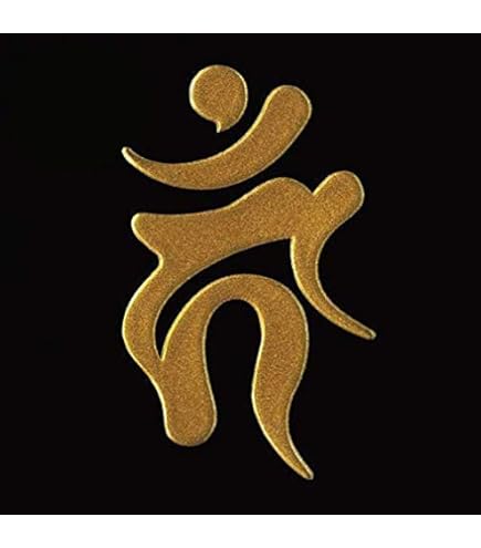 Amazon.co.jp: 蒔絵シール 梵字 「不動明王 カーン (酉年) 金」 : おもちゃ