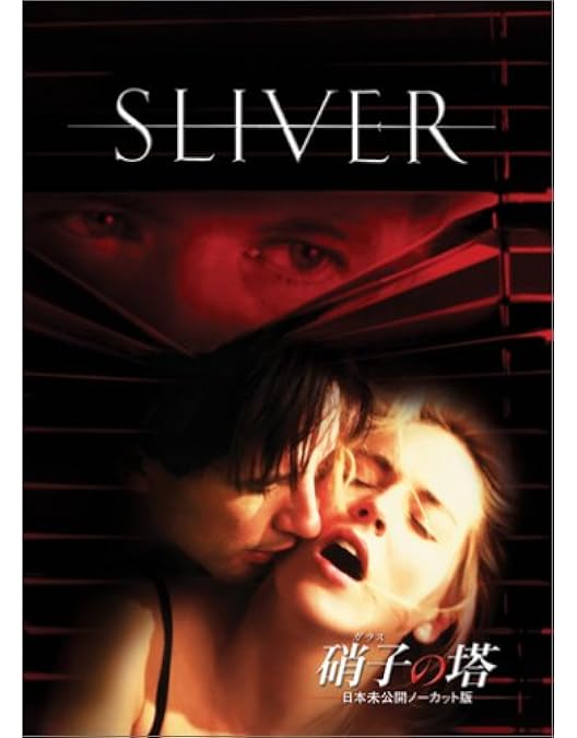 Amazon.co.jp: 危険な情事 スペシャル・コレクターズ・エディション