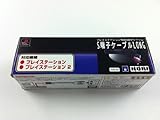 S端子ケーブルLONG ホリ電機 PS