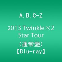 Amazon.co.jp: A.B.C-Z 2013 Twinkle×2 Star Tour (通常盤) [Blu-ray