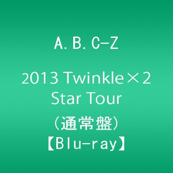Amazon.co.jp: ABC座 星(スター)劇場 (初回限定盤) (外付特典B2