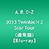 A.B.C-Z 2013 Twinkle×2 Star Tour（Blu-ray / 通常盤）
