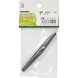 GARDEN FRIENDS 虫ばね (大) A-303