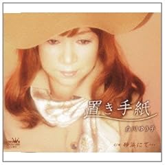 �u���莆 / ����䂤�q
