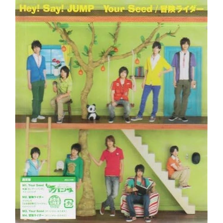 Hey! Say! JUMP 真夜中のシャドーボーイ 真夜中のシャドーボーイ｜Hey! Say! JUMP｜Storm Labels