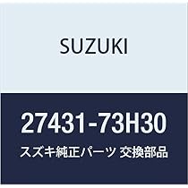 Amazon | SUZUKI (スズキ) 純正部品 シール オイル 品番27431-73H10