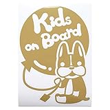 ゴールド（金） 犬 ボストンテリア 風船 Kids on board キッズオンボード ステッカー 窓ガラス用シールタイプ 車 円戌 干支 動物