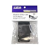 協和ハーモネット フラットケーブルシールド 1m KNZ-FS46