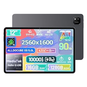 ALLDOCUBE iPlay70 Pad Pro タブレット12インチ Android16 2560x1600解像度 90Hz 10000mAh PD33W Helio G100 16GB+128GB 4スピーカー WidevineL1 PCモード 顔認証 GPS 電子コンパス ジャイロ Gemini AI搭載 BT5.2 4GLTE