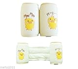 寝返り防止枕 幅の調整可能 ベビー 新生児 寝具 授乳枕 授乳クッション