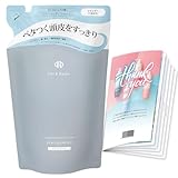 【Amazon.co.jp 限定】Off&Relax OR スパ・シャンプー リフレッシュ つめかえ用 400ml カシス＆ミュゲの香り オリジナルパンフレット付き リフレッシュシャンプ－詰替え