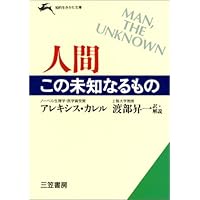 痛みが消える魔法の腰痛学 | 藤井 翔悟 |本 | 通販 | Amazon