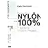 ばるぼら・著 / 100% Project・監修「NYLON100% 80年代ポップ・カルチャーの源流」