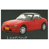 1/64 SUZUKI カプチーノ [1.コルドバレッド](単品) ガチャガチャ カプセルトイ