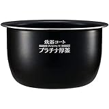象印 圧力IH炊飯ジャー なべ 内釜 替え用 内なべ 部品 炊飯器 単品 交換用 買い替え用 5.5合炊き B469
