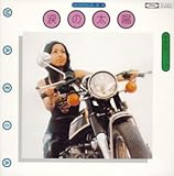 �}���A�o��/�܂̑��z