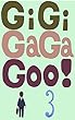 ギギ・ガガ・グー！　３