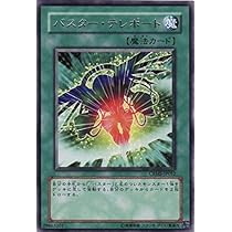 Amazon.co.jp: 遊戯王 CRMS-JP020-UR 《ハイパーサイコガンナー