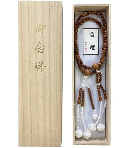 Amazon｜木念珠(数珠) 星月菩提樹・翡翠（ひすい）仕立て 白手毬