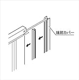 四国化成　バリューフェンス　11型専用　39：端部カバー　（2本入り）　H1000用　39TC-10　♯サマーキャンペーン 　ステンカラー
