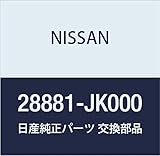 NISSAN (日産) 純正部品 アーム アッセンブリー ウインドシールド ワイパー スカイライン 品番28881-JK000