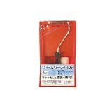 コーワ スモールローラーセット 4インチ