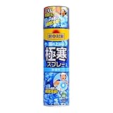 桐灰化学 熱中対策 服の上から極寒スプレー 無香料 ジェット冷気で瞬間冷却 330ML×4個