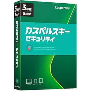 カスペルスキー セキュリティ | 3年5台版 | パッケージ版 | Windows/Mac/iOS/Android対応