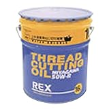 REX工業 183002 50W-R-10L ねじ切りオイル 上水用