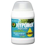 ハイグレード観葉植物 180ml